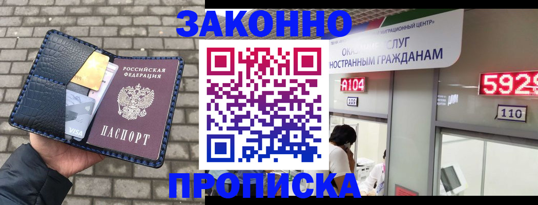 найти адрес прописки в Туапсе