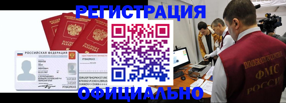 регистрация для дет. сада в Туапсе